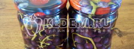 виноград в сиропе на зиму. Шаг 7