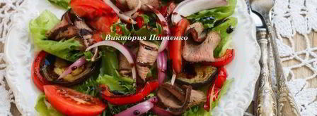 теплый салат с говядиной и запеченными овощами. Шаг 5