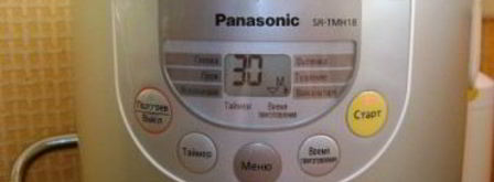 винегрет в мультиварке. Шаг 4