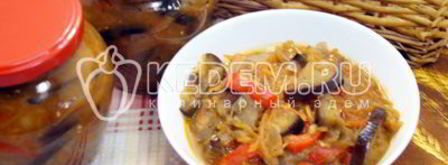 вкусный салат из баклажанов на зиму. Шаг 9