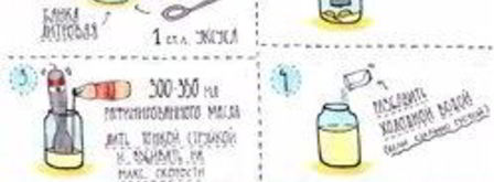 майонез домашний. Шаг 7