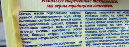 майонез с лимоном. Шаг 32