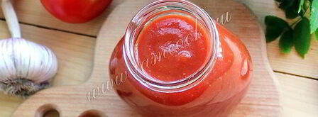 домашний кетчуп c пряностями. Шаг 10