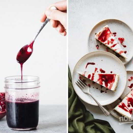 Соус из граната