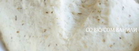 фокачча с соусом песто и тыквенными семечками. Шаг 5