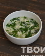 Бульон со шпинатом