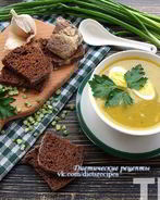 Гороховый крем суп