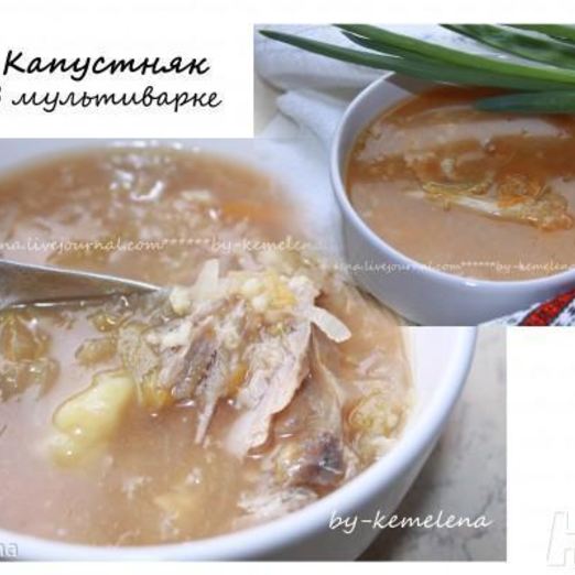 Капустняк в мультиварке