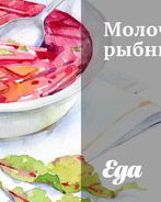 Молочно-рыбный суп