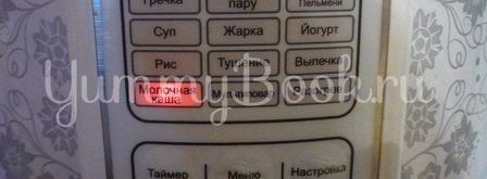 молочный суп дружба с сыром из мультиварки. Шаг 4