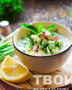 Окрошка на минералке