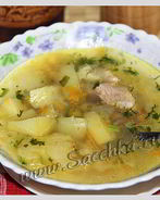 Овощной суп с индейкой