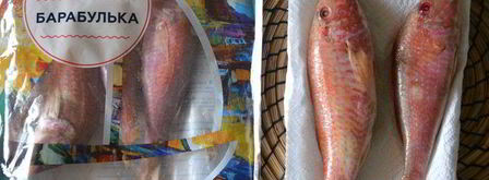 рыба в соли. Шаг 3