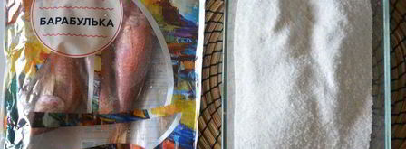 рыба в соли. Шаг 5