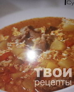 Рассольник