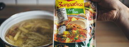 щи с опятами. Шаг 7