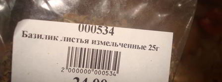 шурпа из петуха. Шаг 16