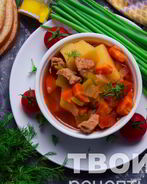 Шурпа классическая