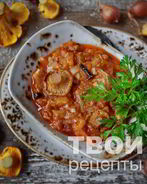 Грибная солянка на зиму