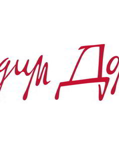 Харчо из курицы