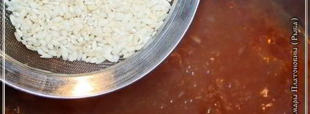 харчо из рыбы по принципу сулаквелидзе. Шаг 15