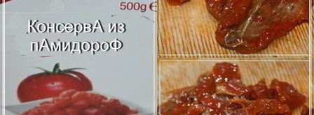 харчо из рыбы по принципу сулаквелидзе. Шаг 10