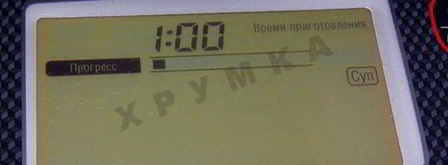 сырный суп в мультиварке. Шаг 10