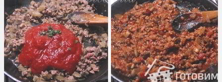 блинчики с мясной начинкой болоньезе. Шаг 4