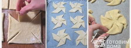 датские слойки. Шаг 7