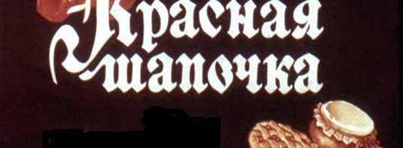 пирожки для бабушки. Шаг 15