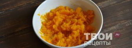 пирожки с тыквой. Шаг 13