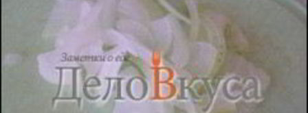 пицца с курицей, шампиньонами и сыром без томатной основы. Шаг 11