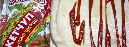 пицца с ветчиной, инжиром и козьим сыром. Шаг 11