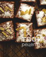 Коврижка медовая