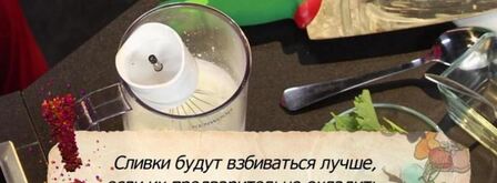 морской гребешок на прянике с мандариновым кремом. Шаг 3