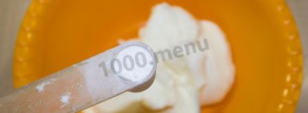 пряники на сметане любимые. Шаг 3