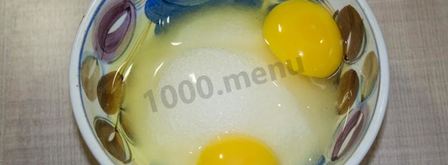 пряники на сметане любимые. Шаг 4