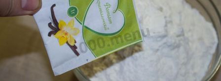 пряники на сметане любимые. Шаг 7