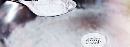 шарлотка в духовке. Шаг 7