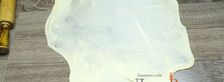 штрудель с вишней. Шаг 21