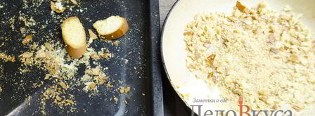 штрудель с яблоками, изюмом и грецкими орехами. Шаг 15