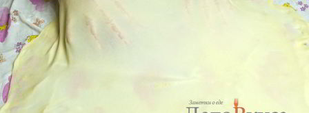 штрудель с яблоками, изюмом и грецкими орехами. Шаг 25