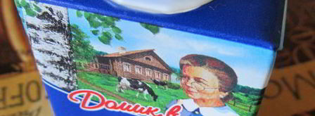 слоеные конвертики с морским коктейлем. Шаг 5