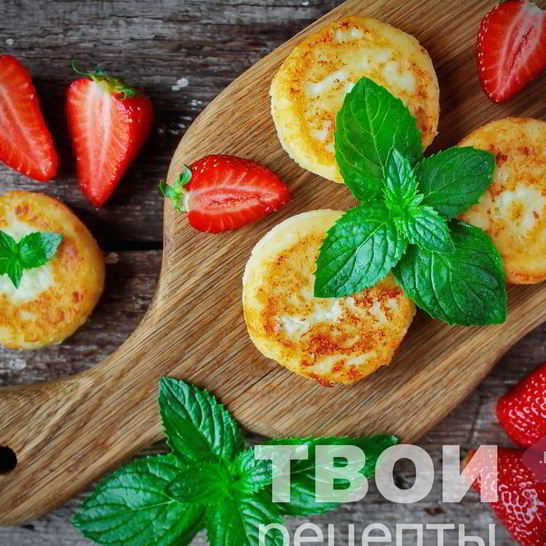 Рецепт сырников с яблоком