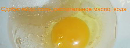 дрожжевое опарное тесто. Шаг 8