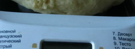 нежное сдобное тесто для пирожков. Шаг 5