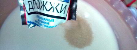 дрожжевые вафли в духовке. Шаг 4