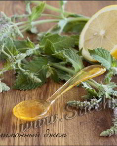 Лимонный джем