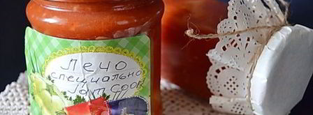 лечо из болгарского перца с томатной пастой. Шаг 19