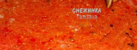 лечо из помидоров. Шаг 6